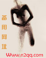 授业 古言小说